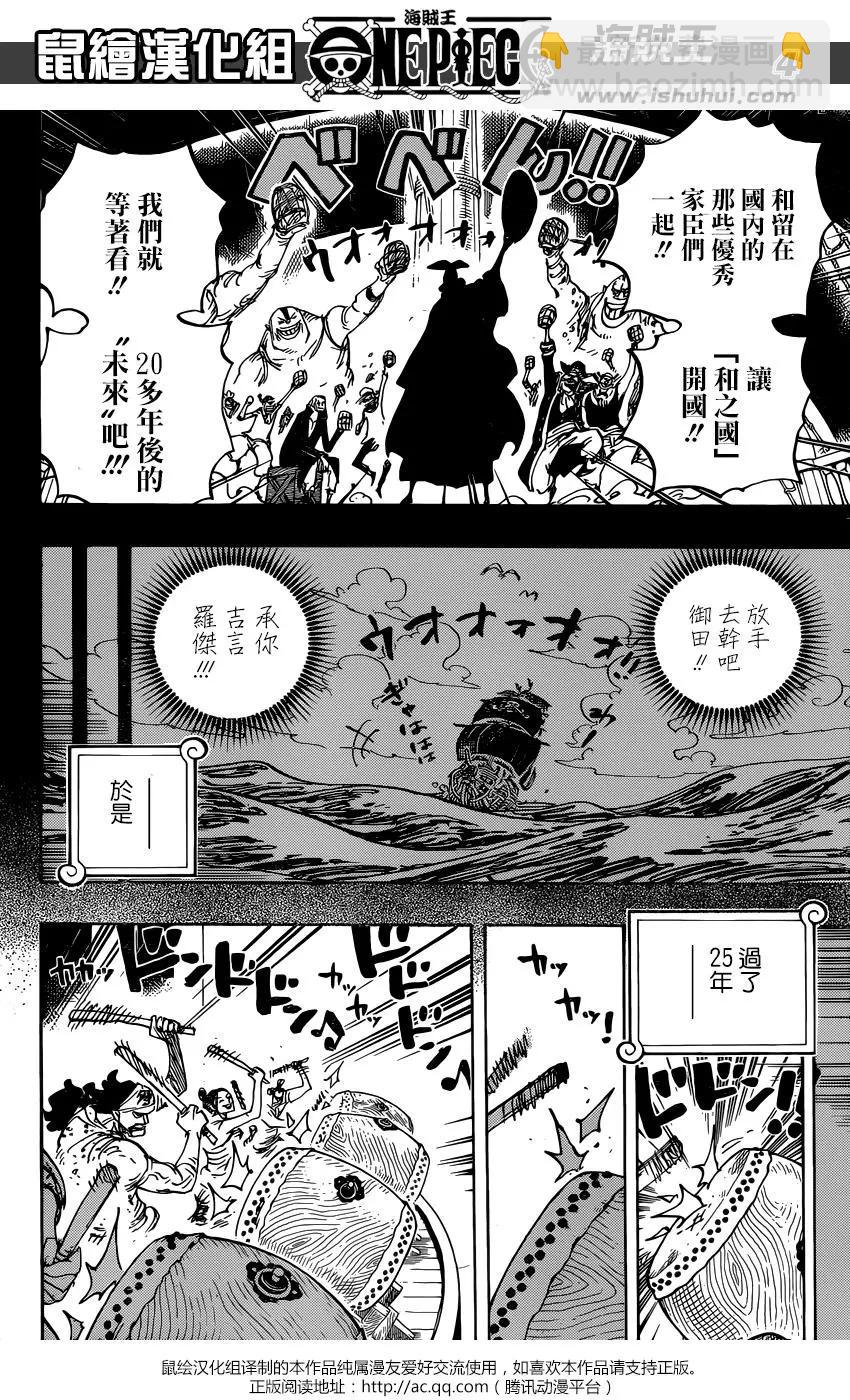第958话3