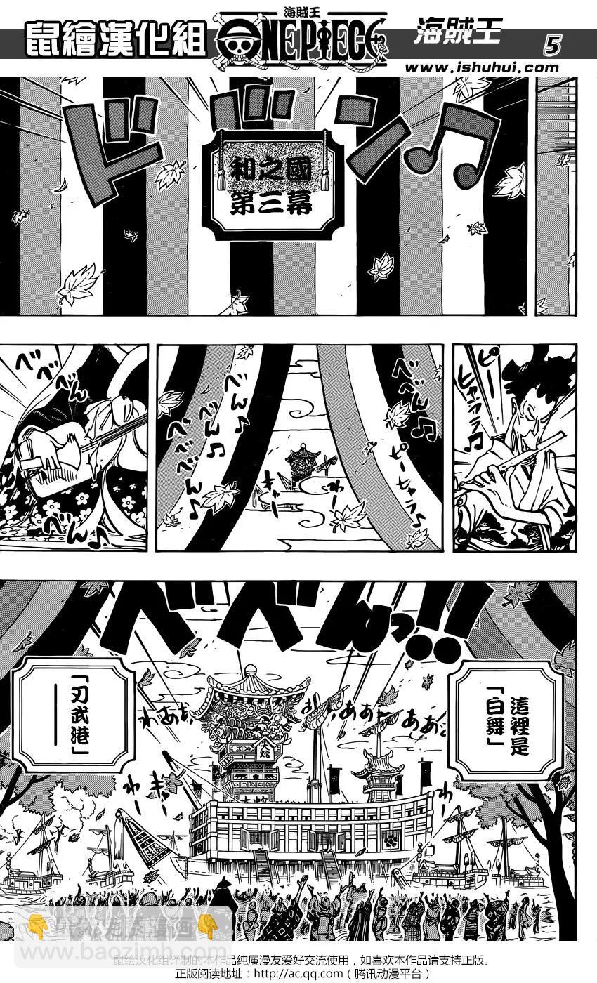 第958话4