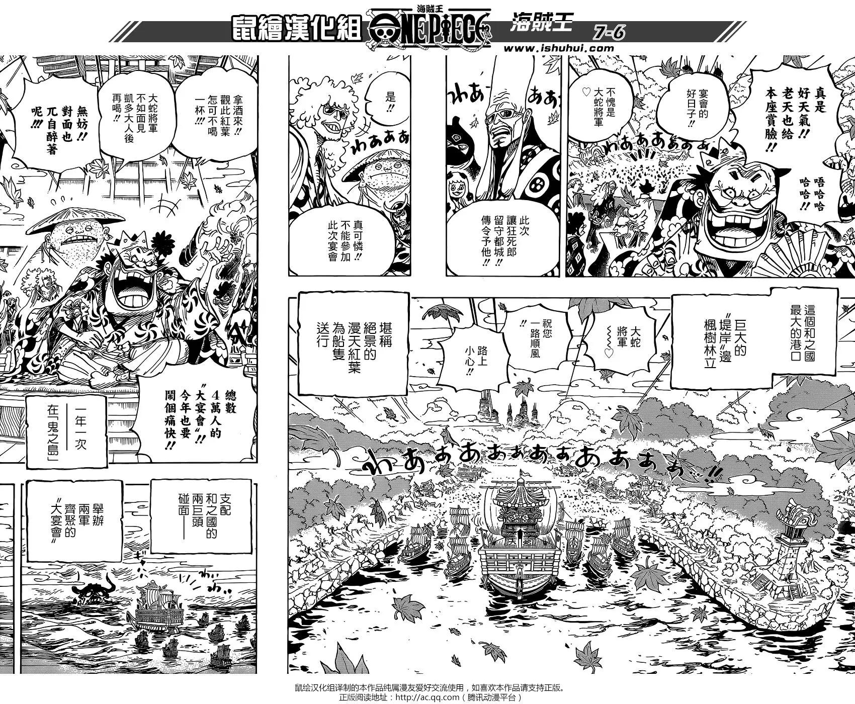第958话5