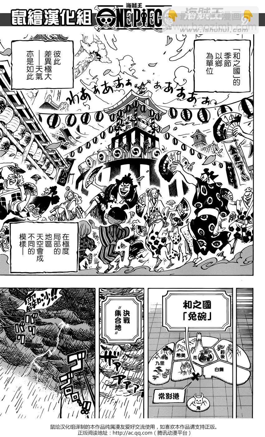 第958话7