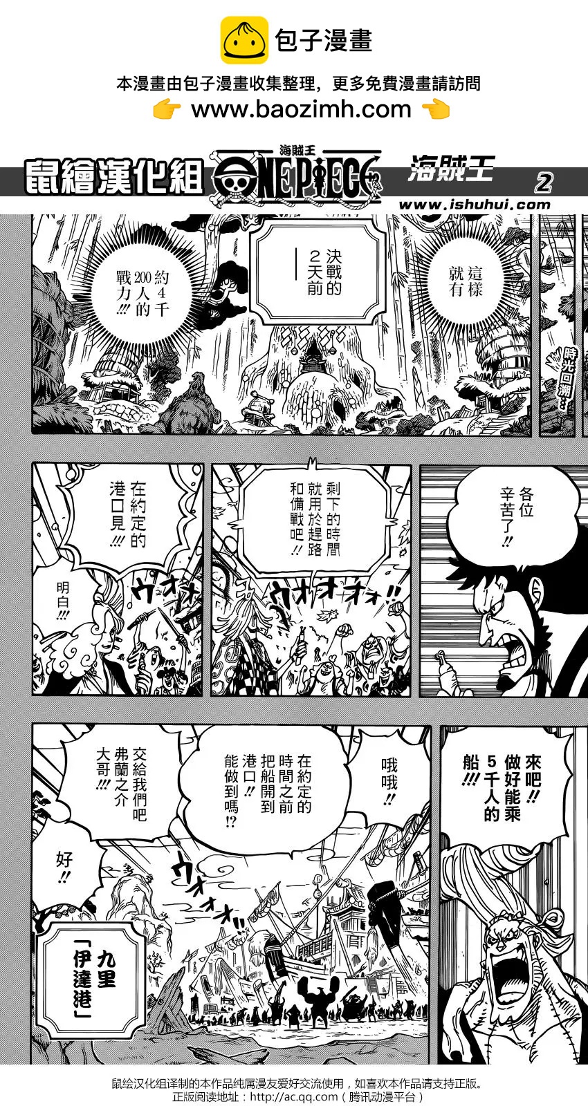 第959话1
