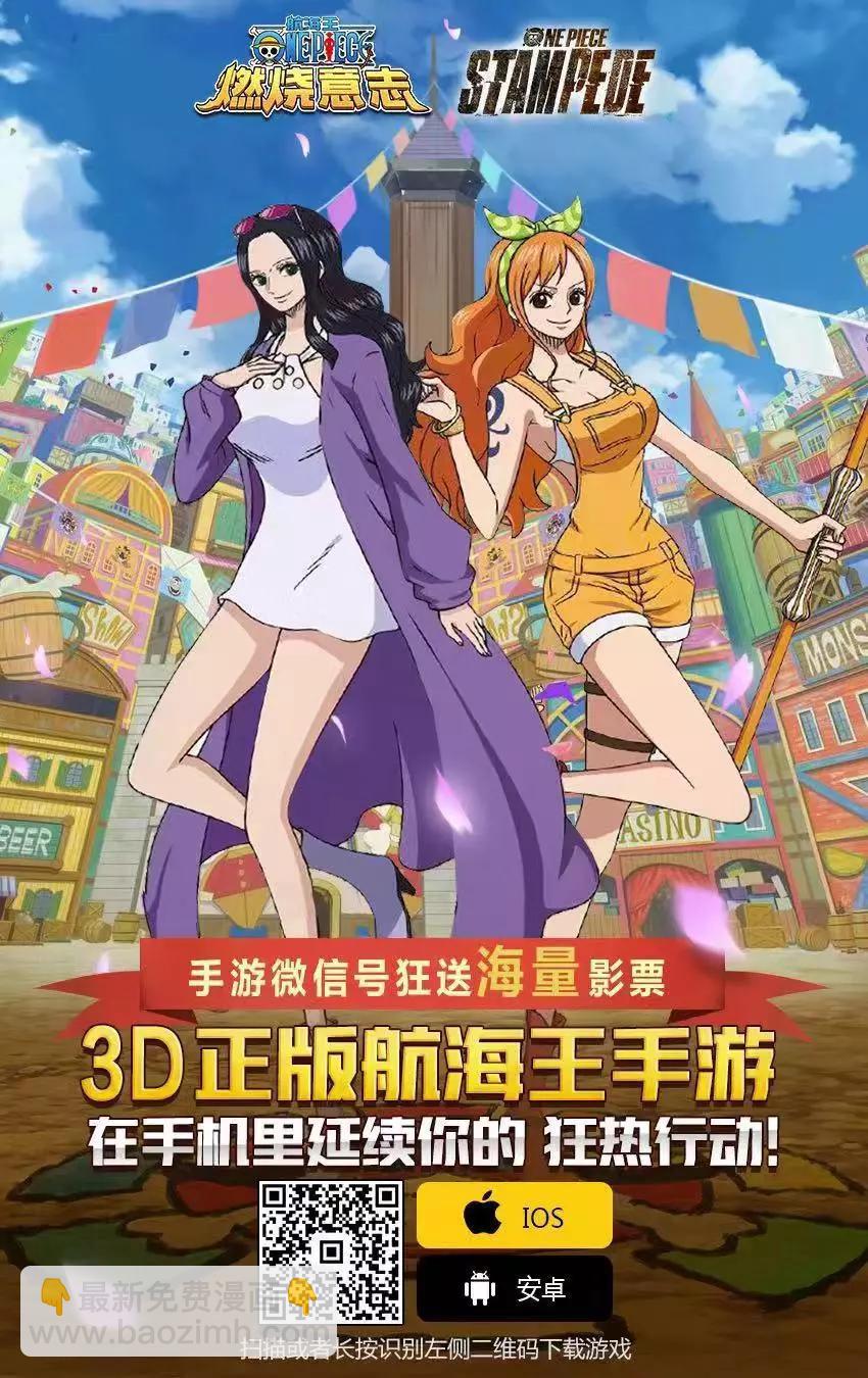 第959话17