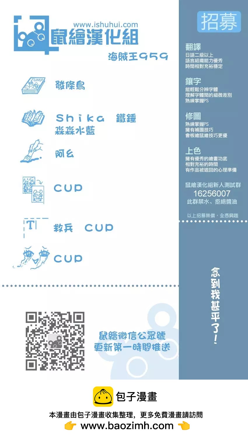 第959话18