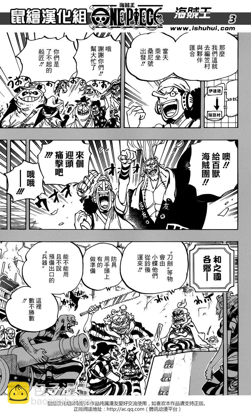 第959话2