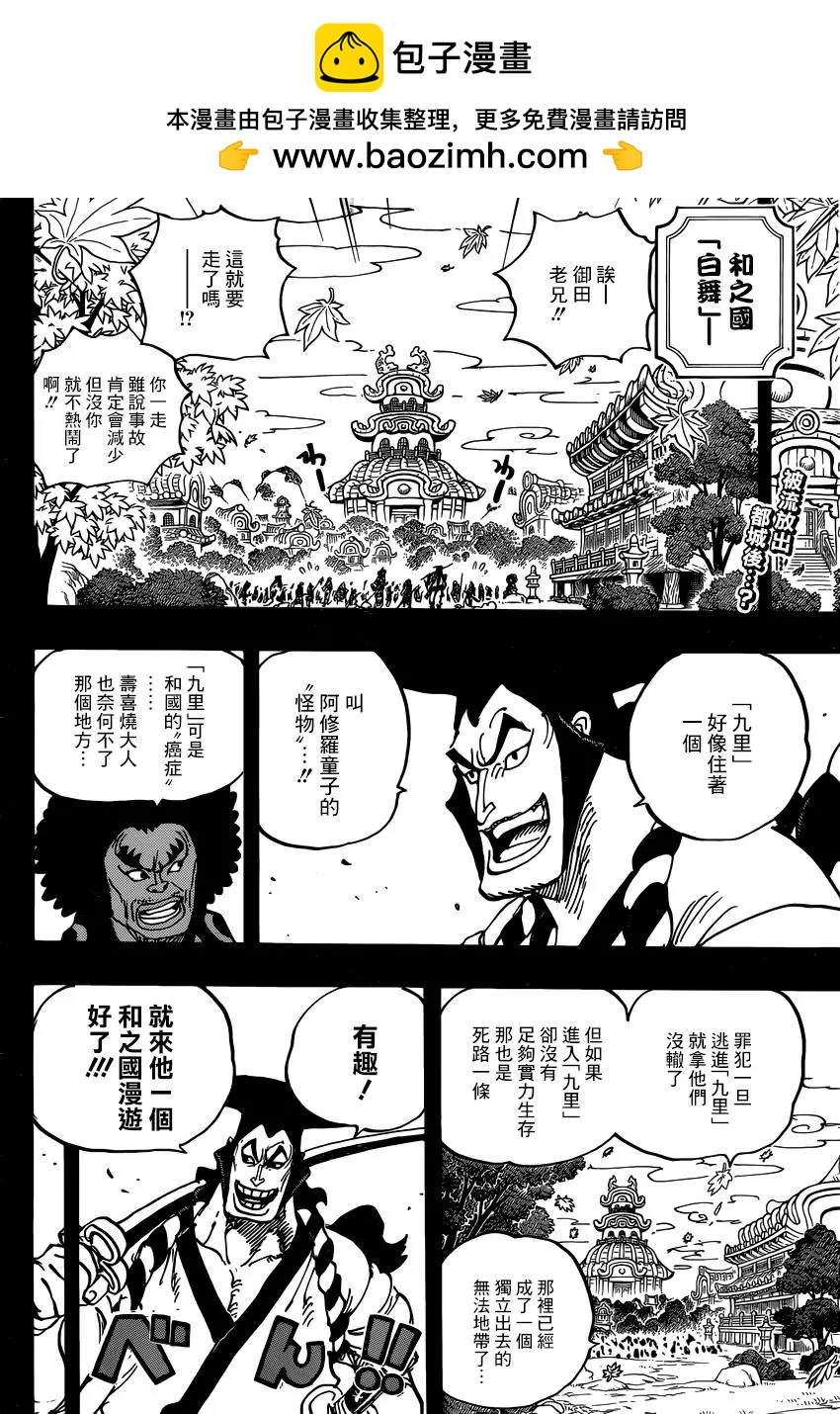 第962话1