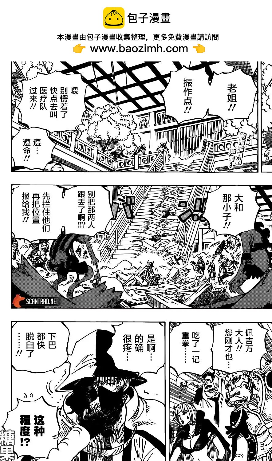 第984话1