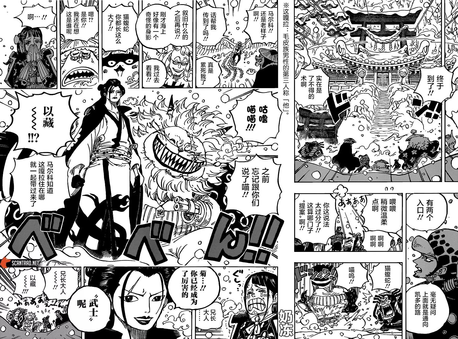 第984话10