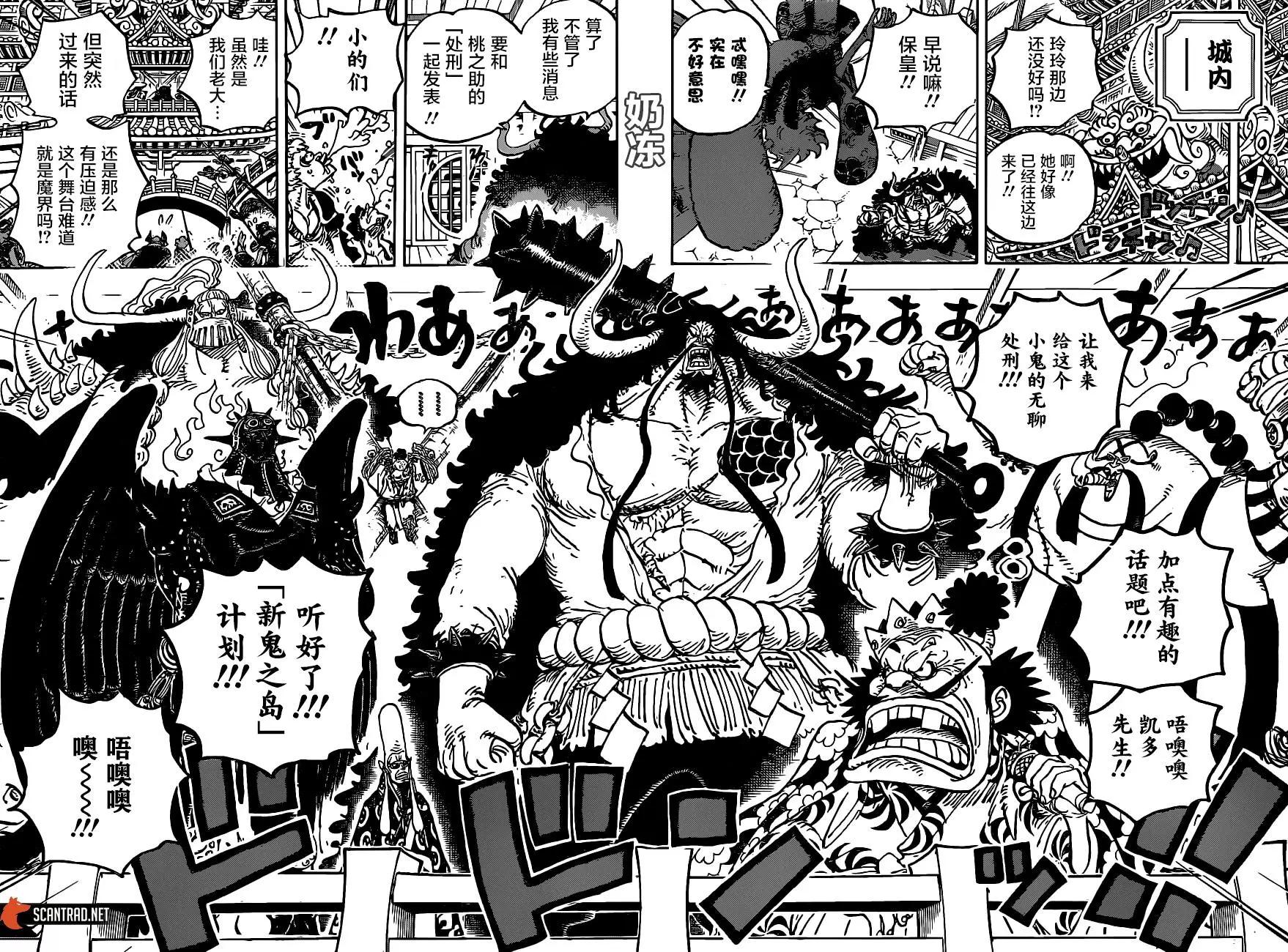 第984话11
