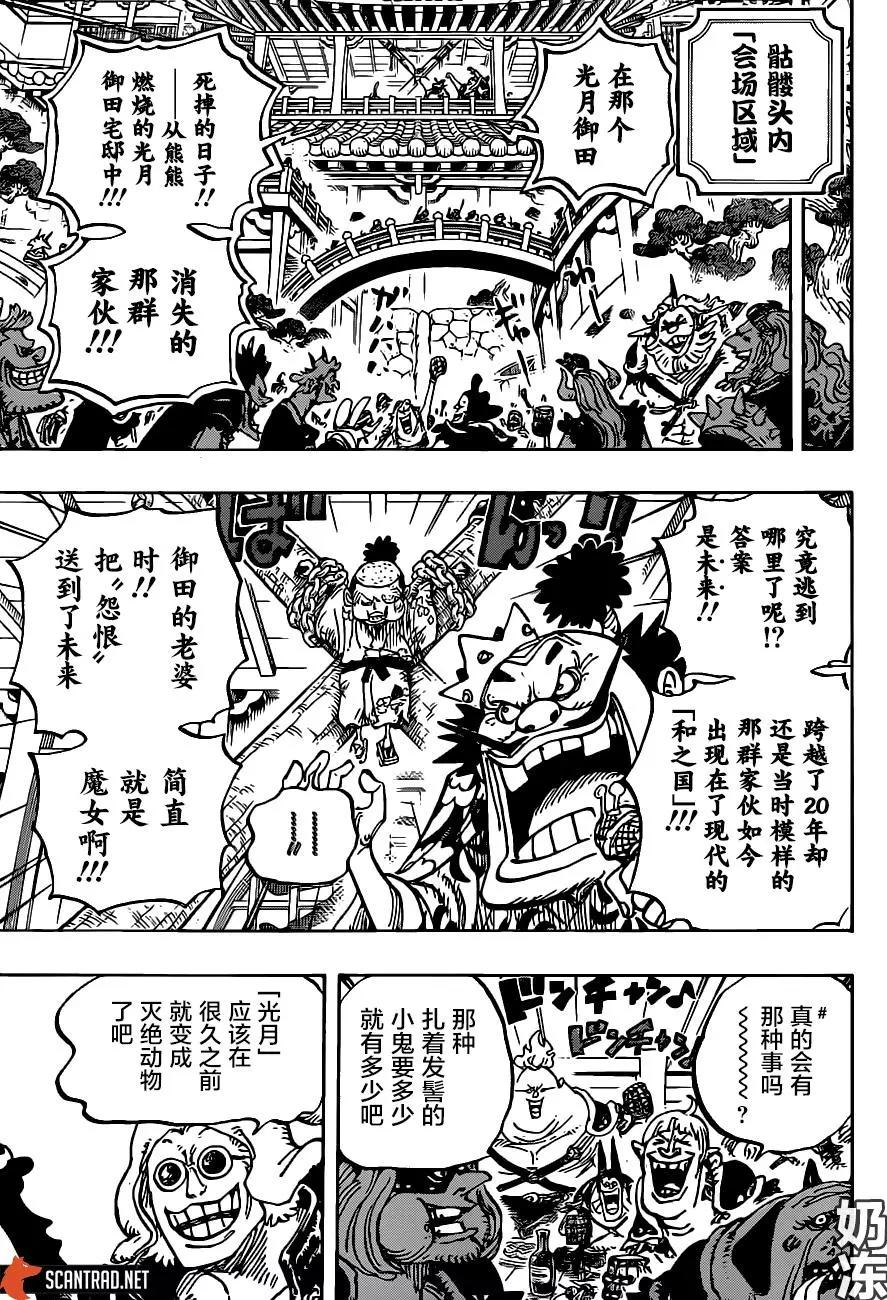 第984话15