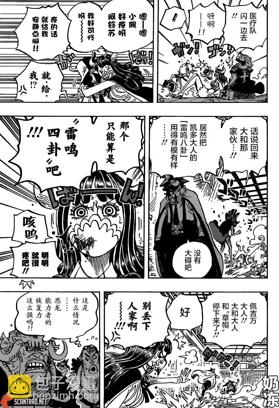 第984话2