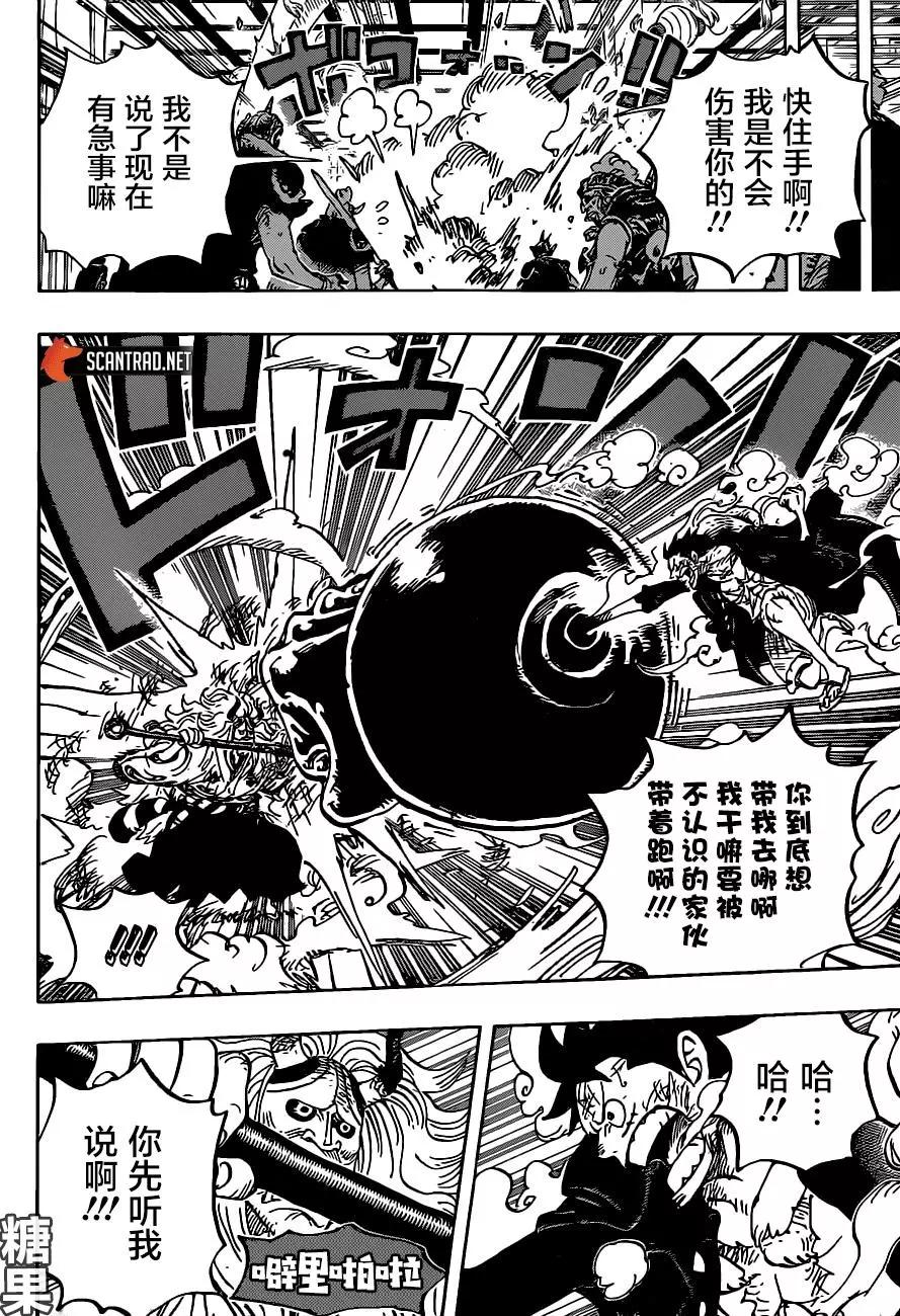 第984话3