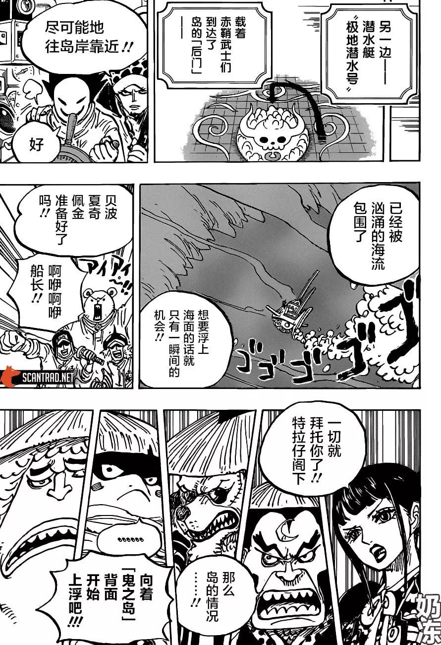 第984话8