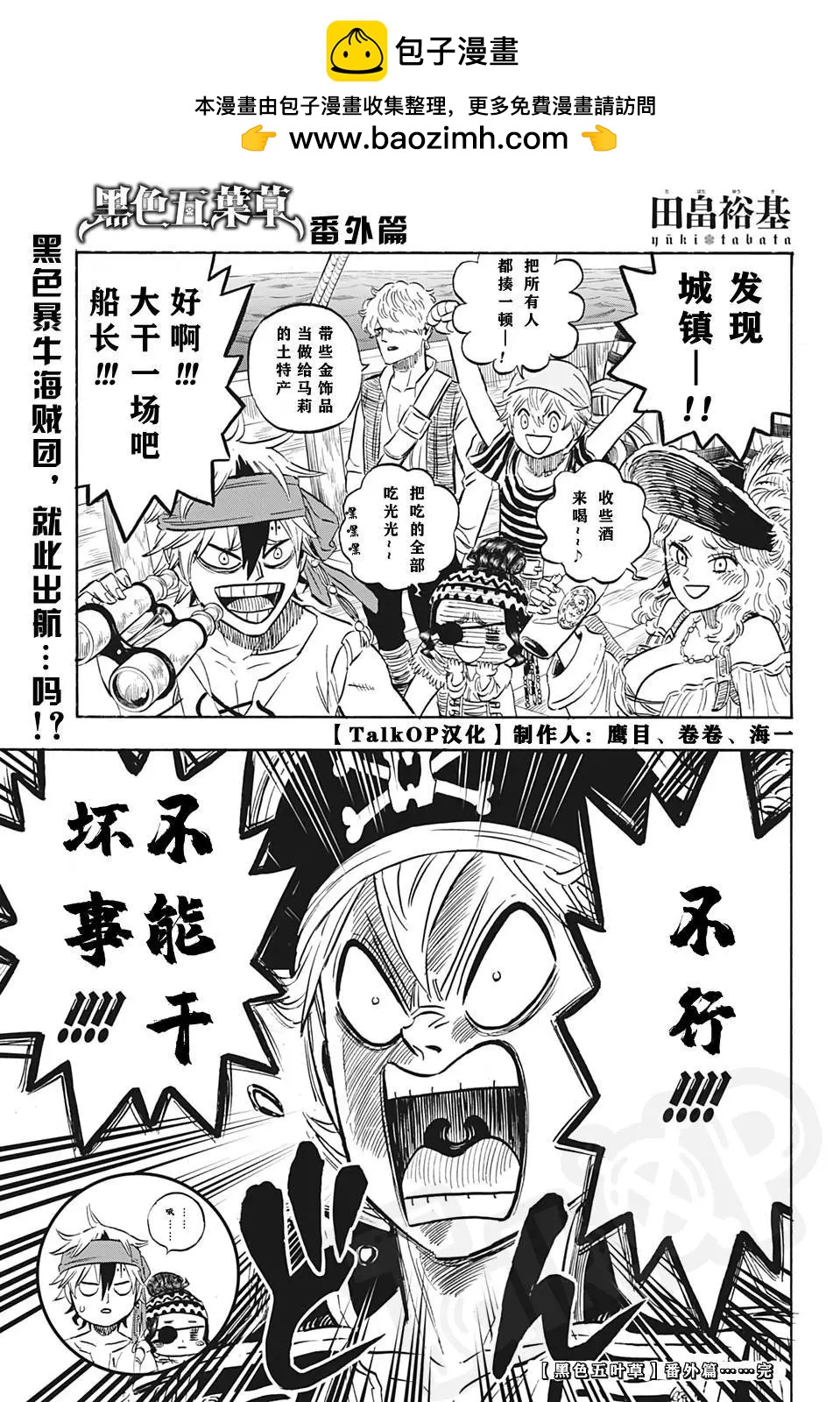 1000话纪念番外篇1