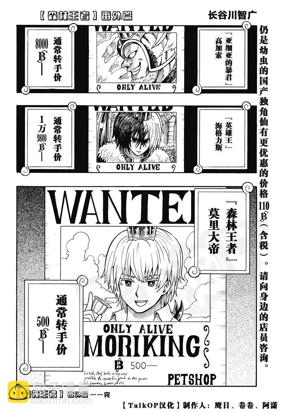 1000话纪念番外篇10