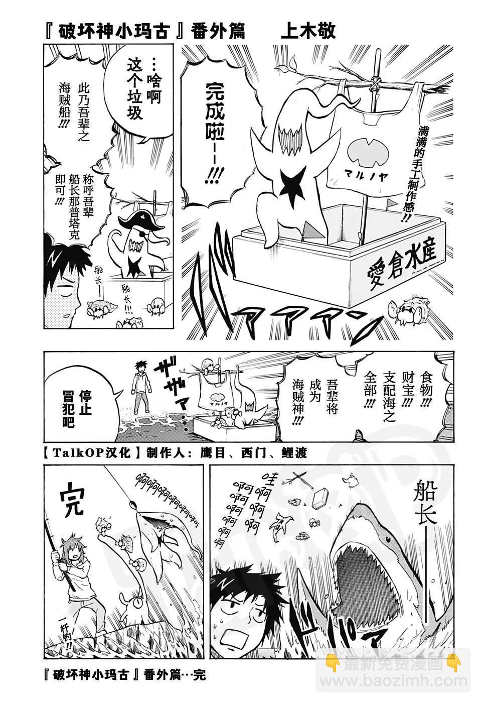 1000话纪念番外篇11