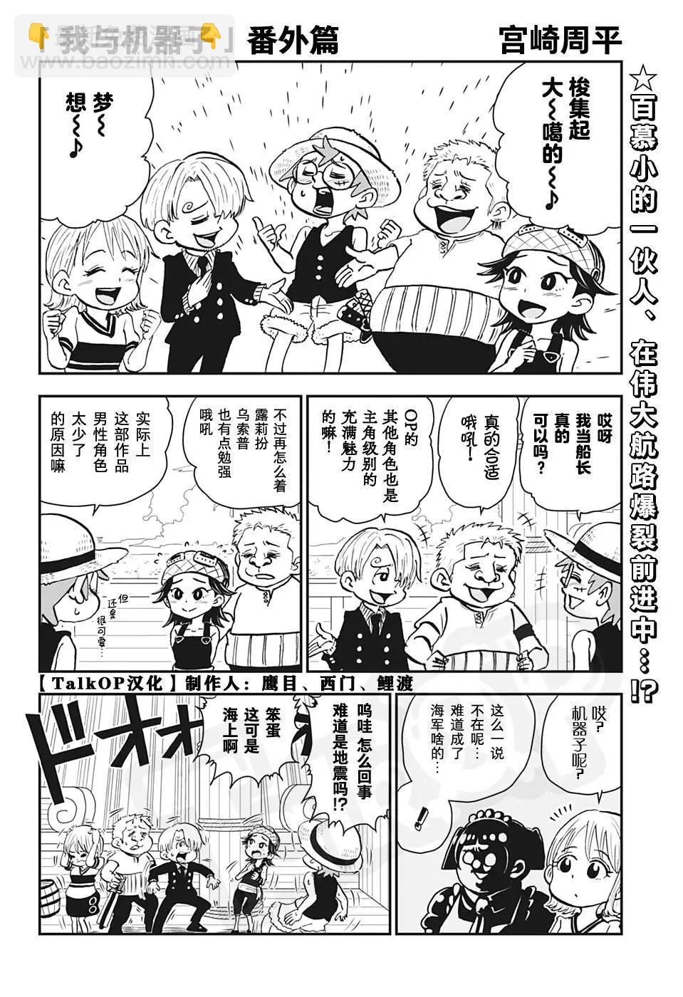 1000话纪念番外篇12