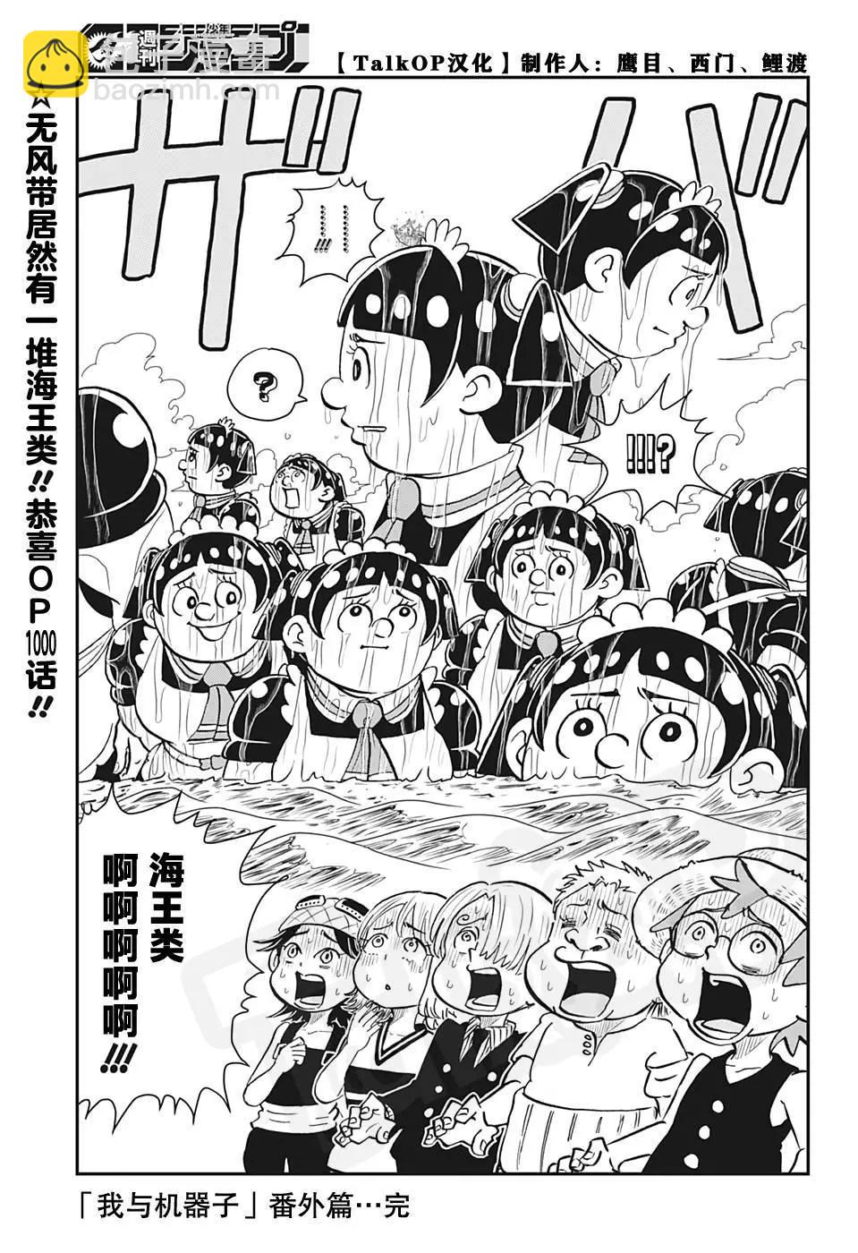 1000话纪念番外篇13