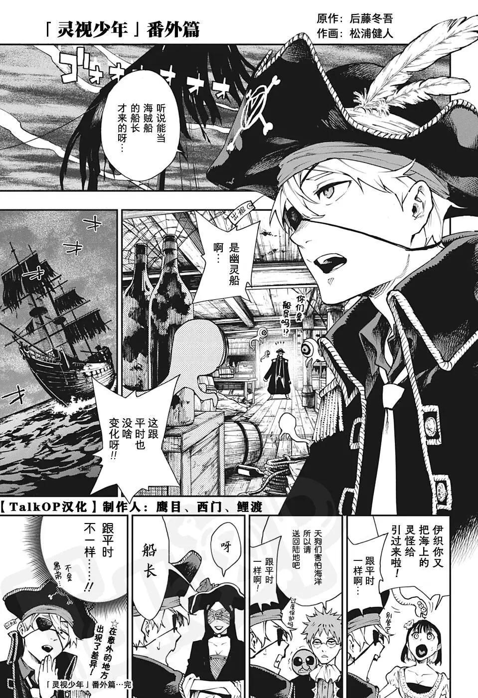 1000话纪念番外篇15