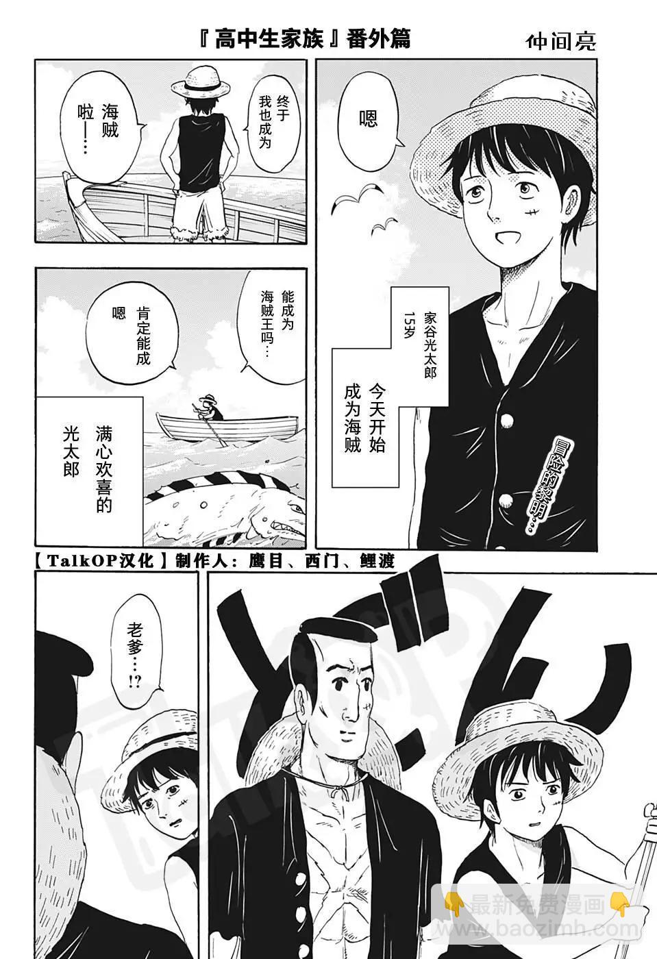 1000话纪念番外篇16