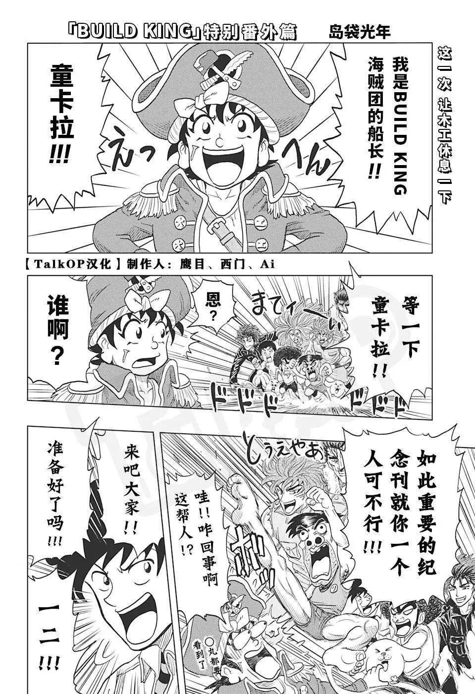 1000话纪念番外篇18