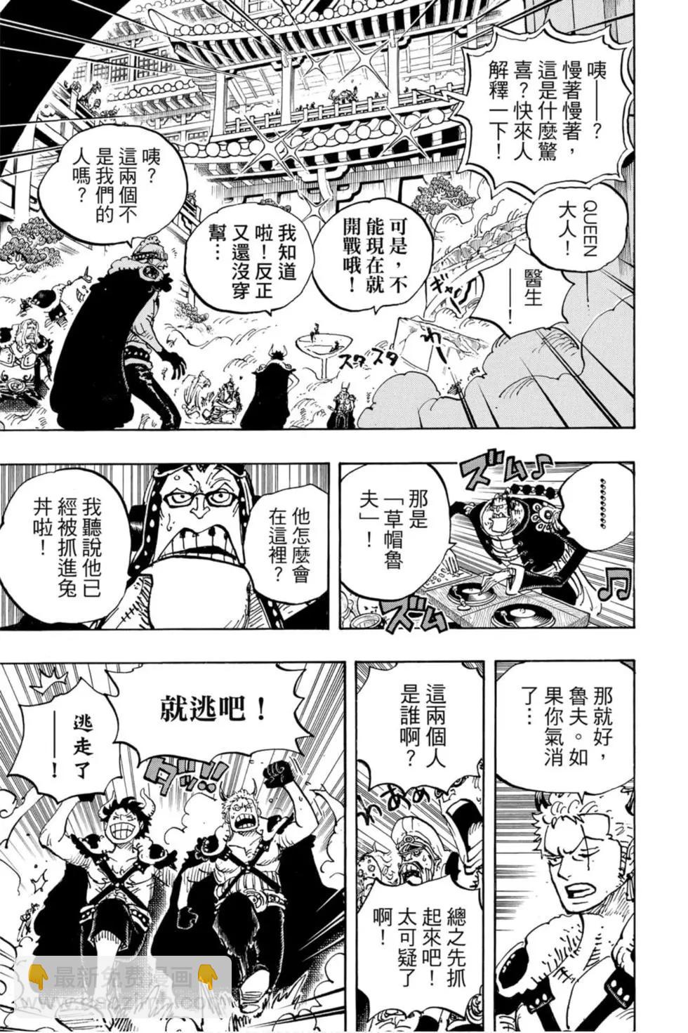 第97卷113
