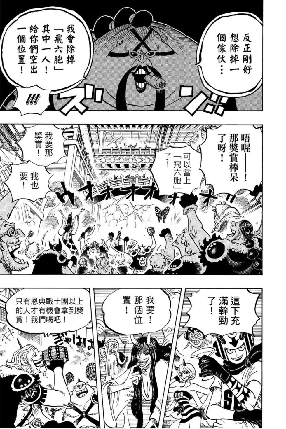 第97卷115
