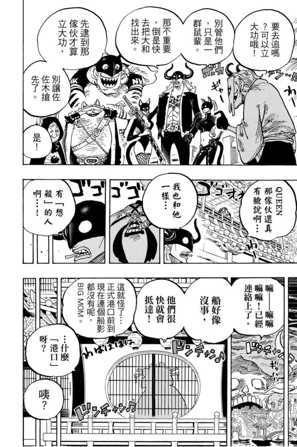 第97卷134