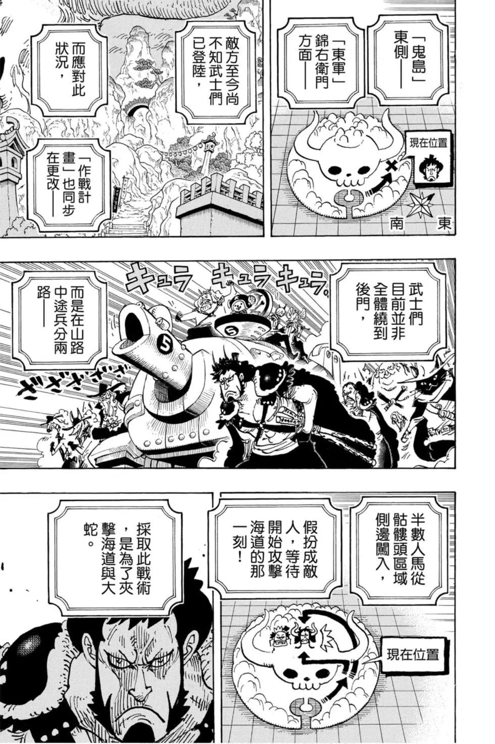 第97卷135