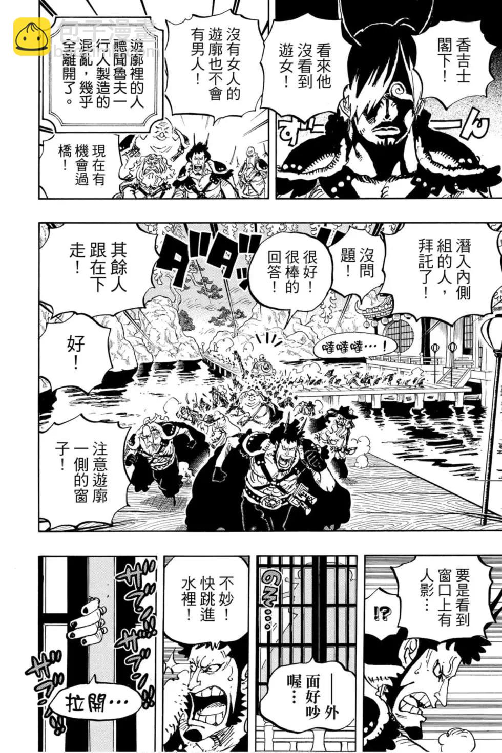 第97卷138