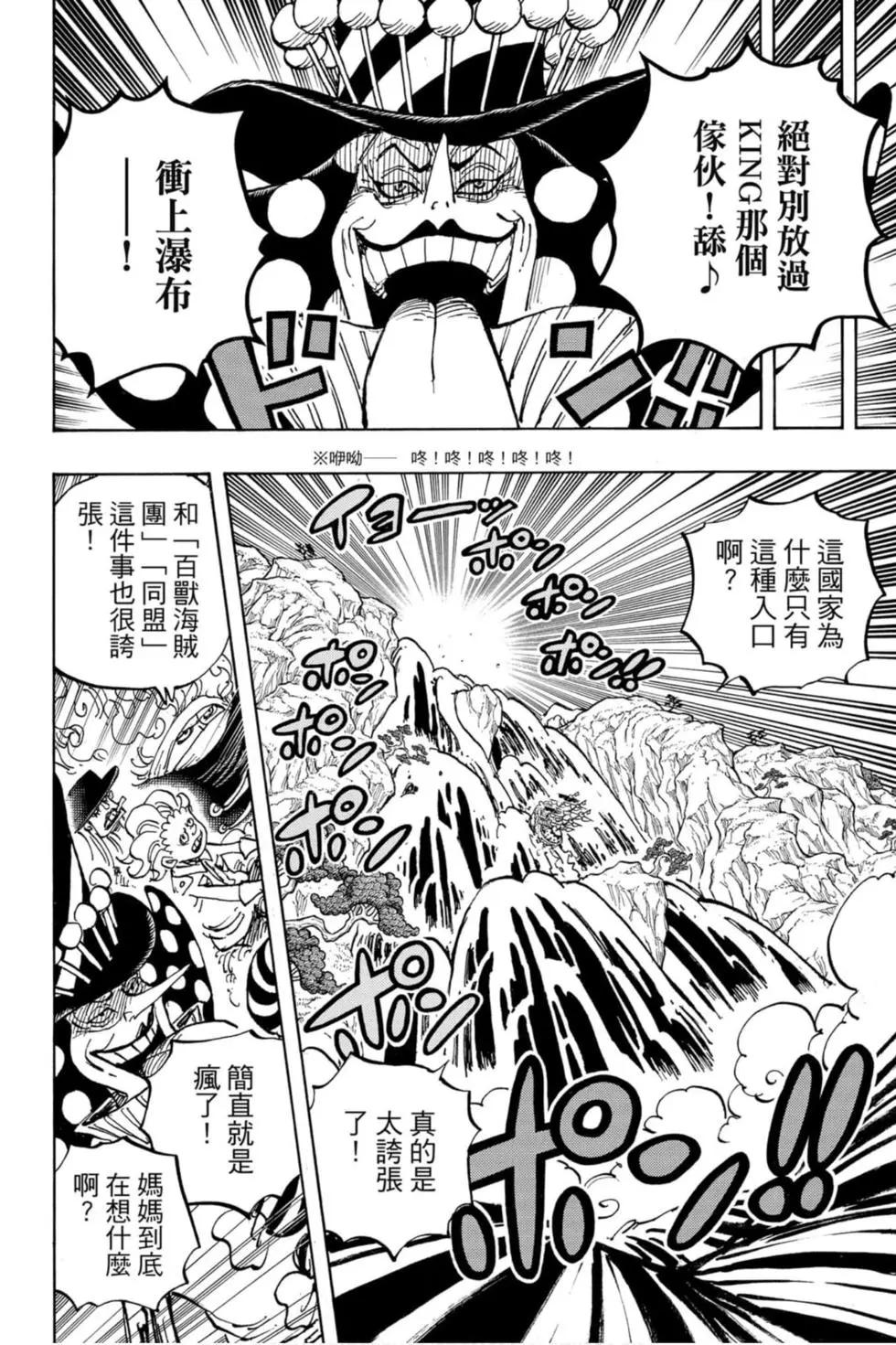 第97卷140