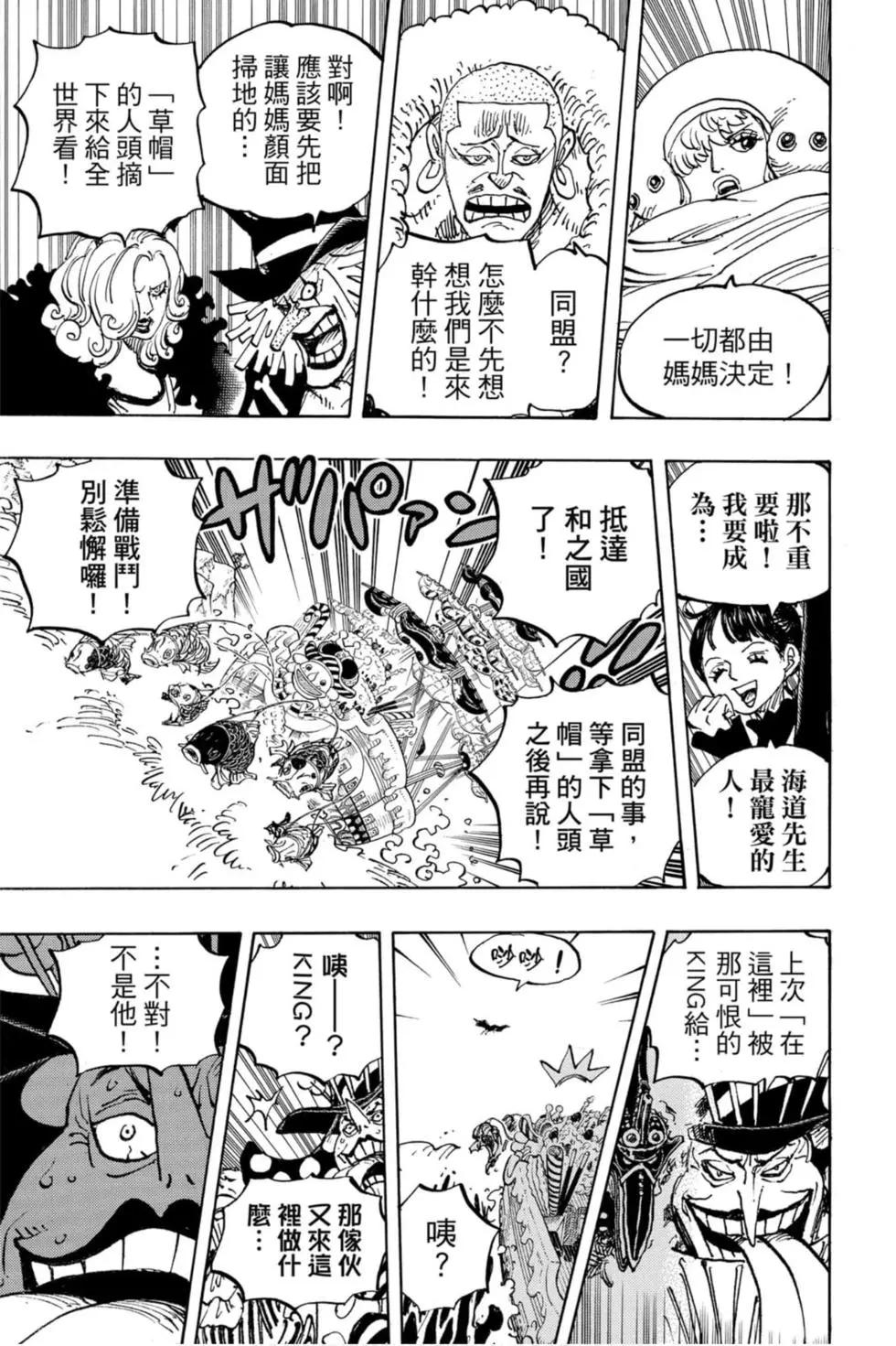 第97卷141