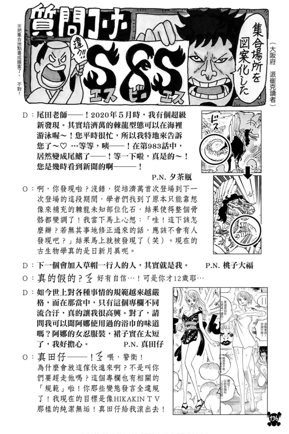 第97卷144