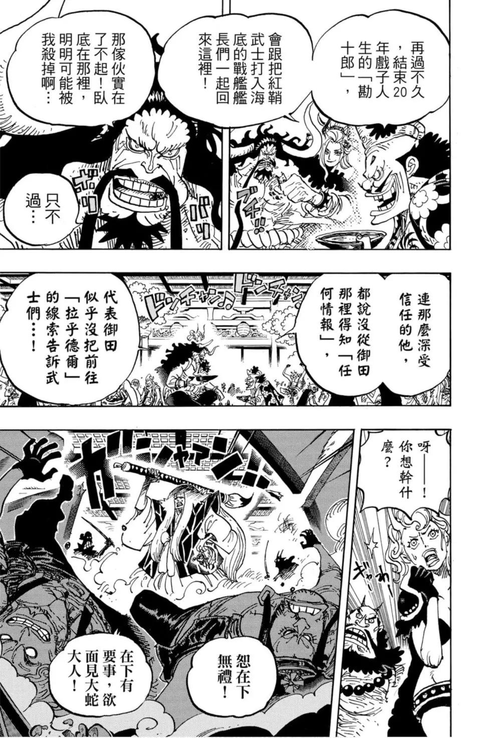 第97卷147