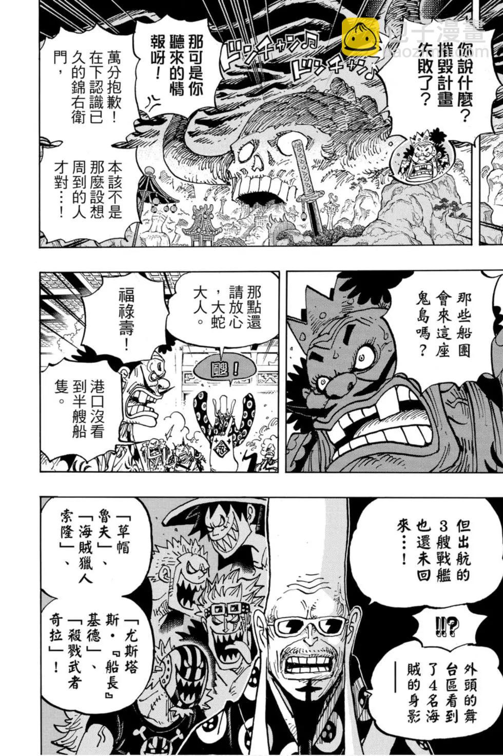 第97卷150