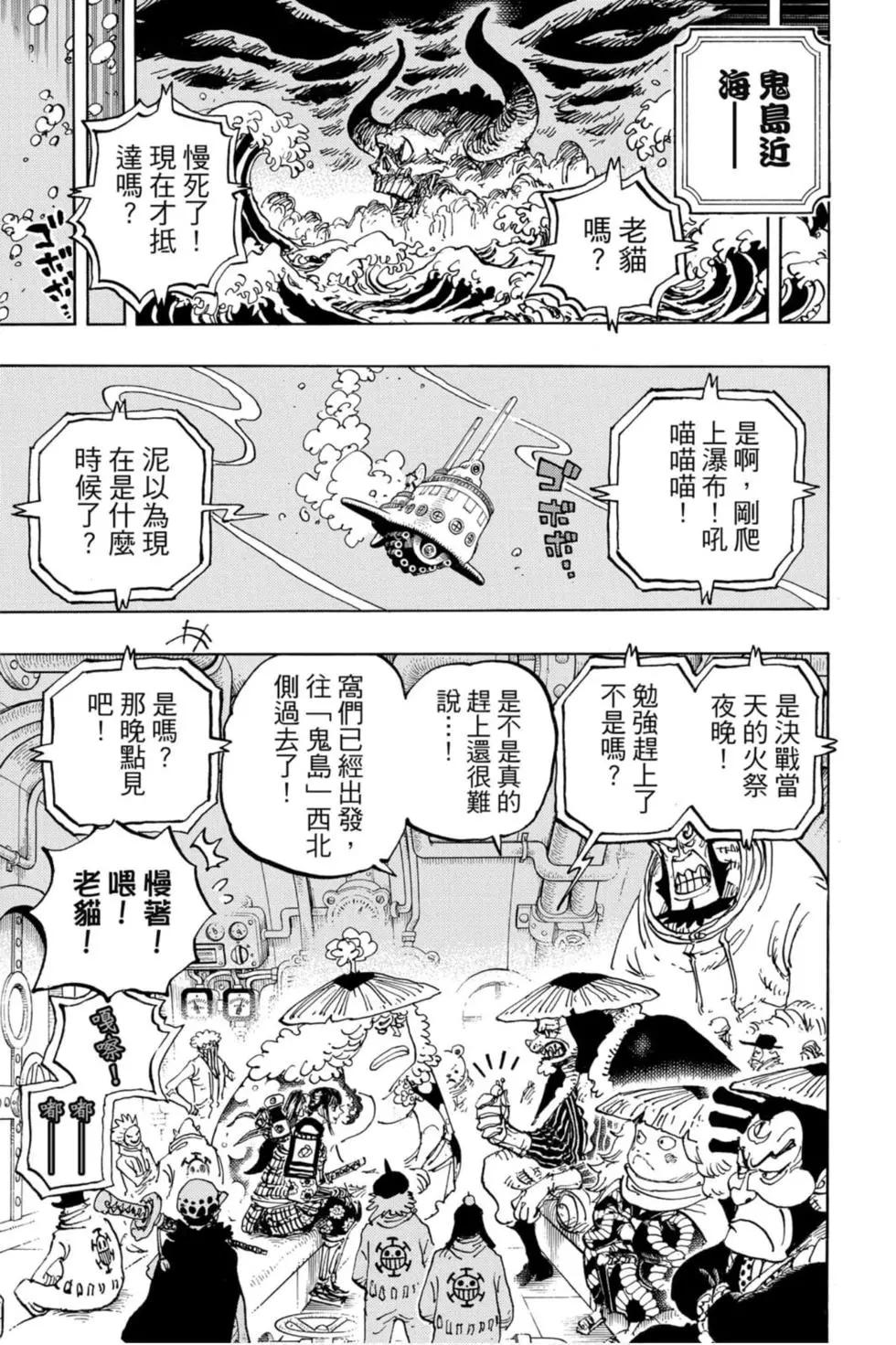 第97卷153