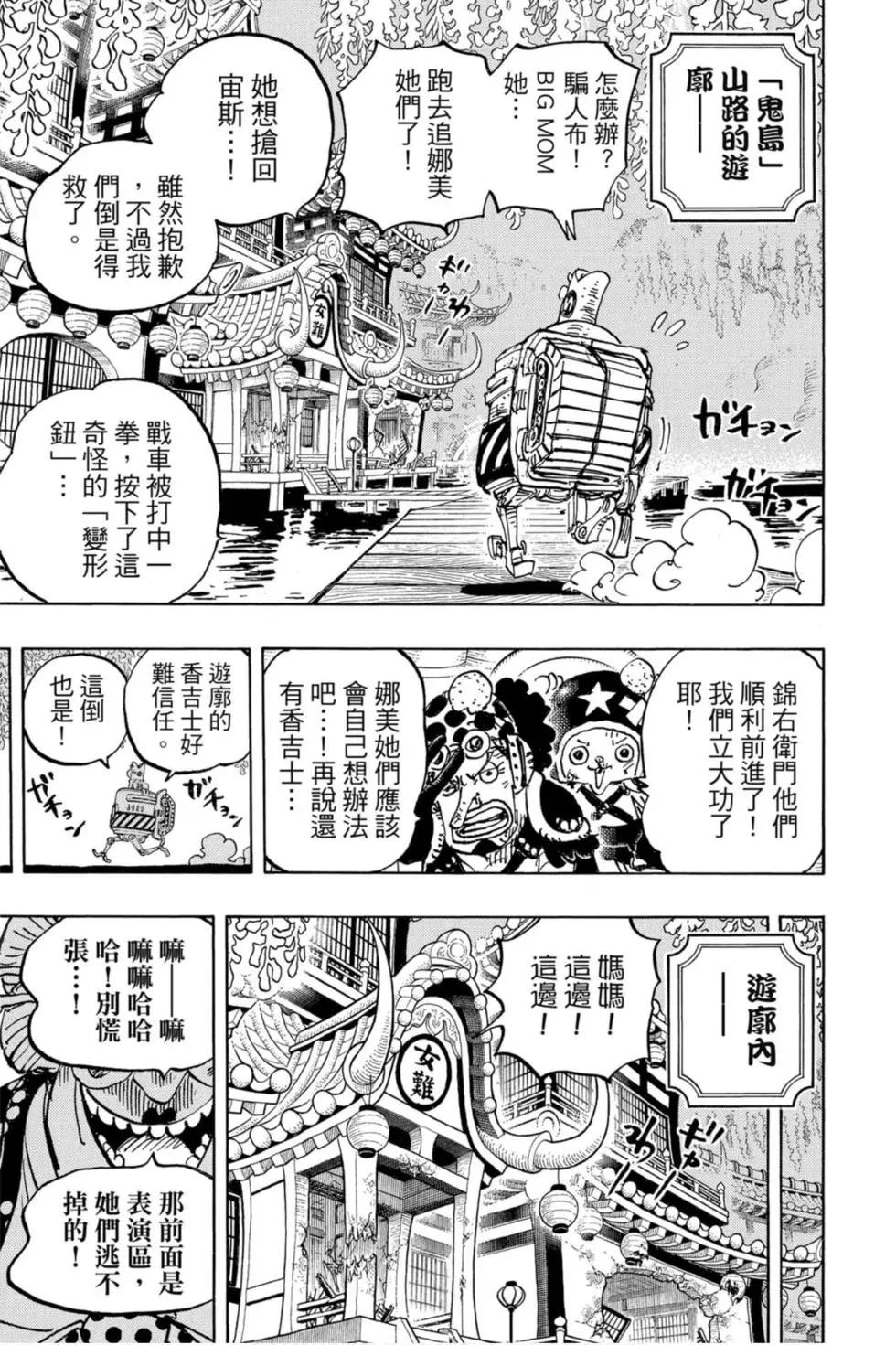 第97卷169