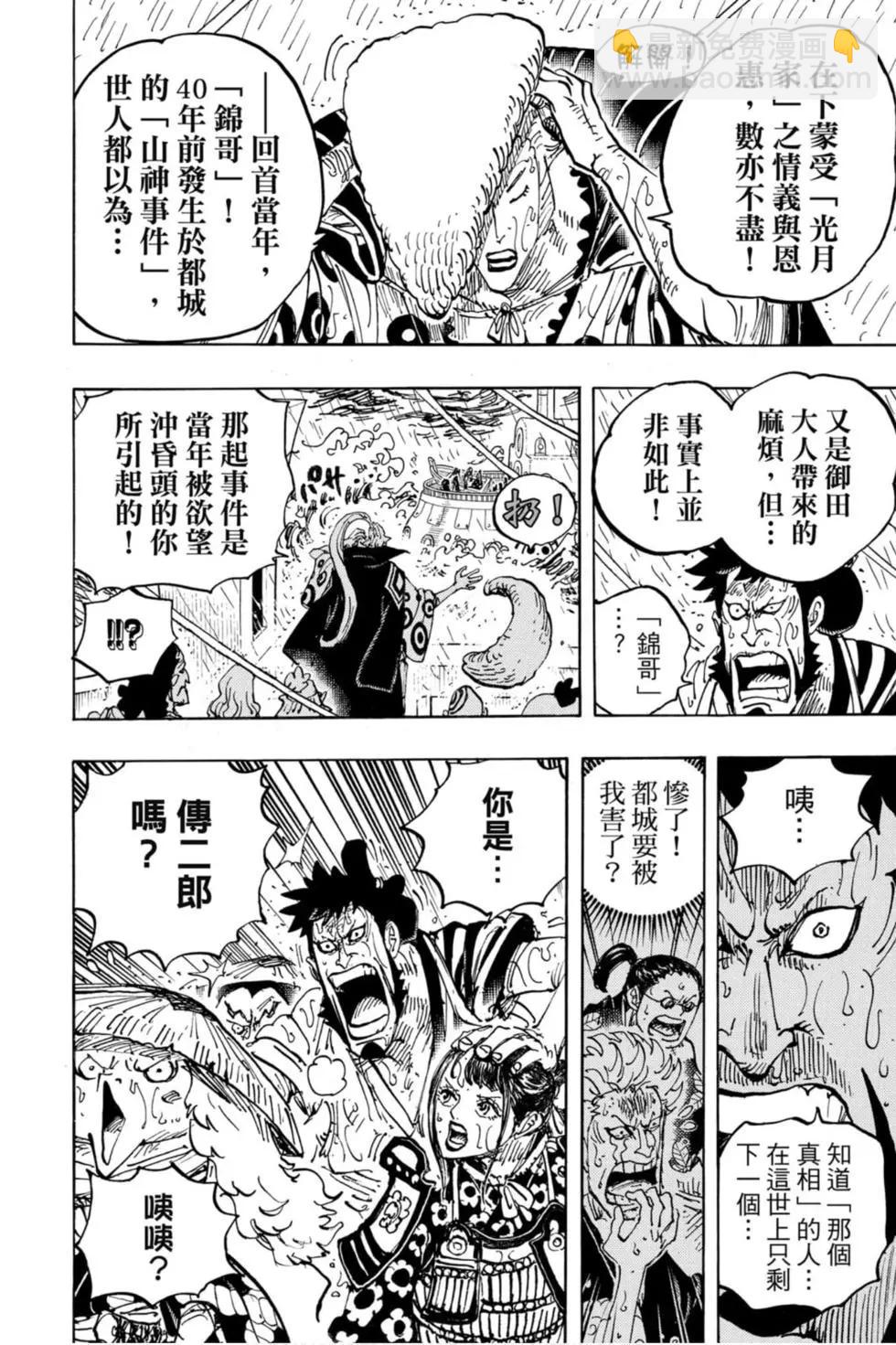 第97卷18