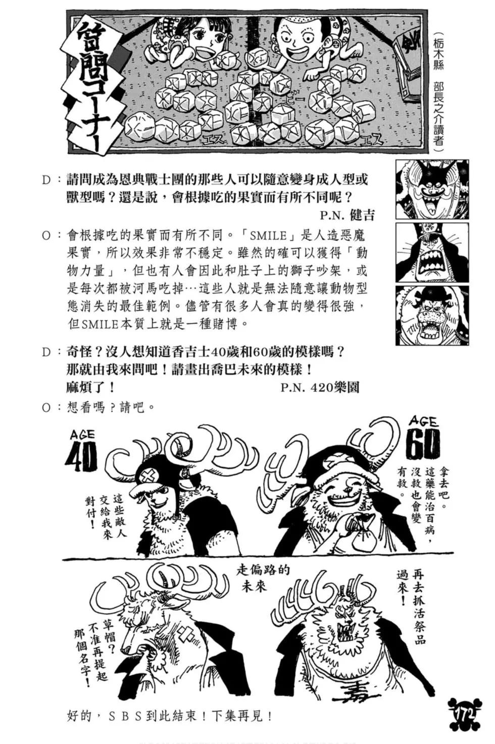 第97卷184