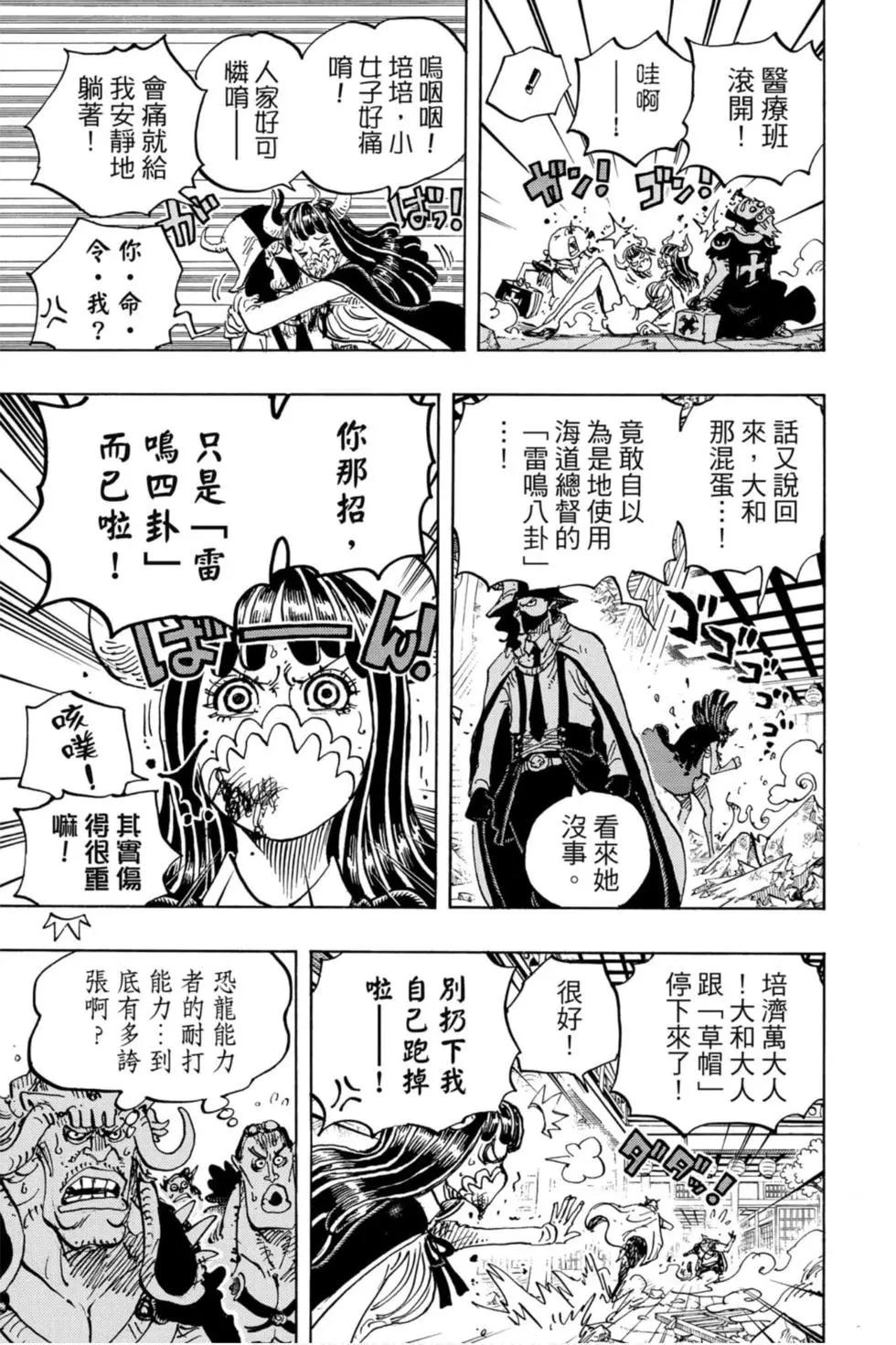 第97卷187