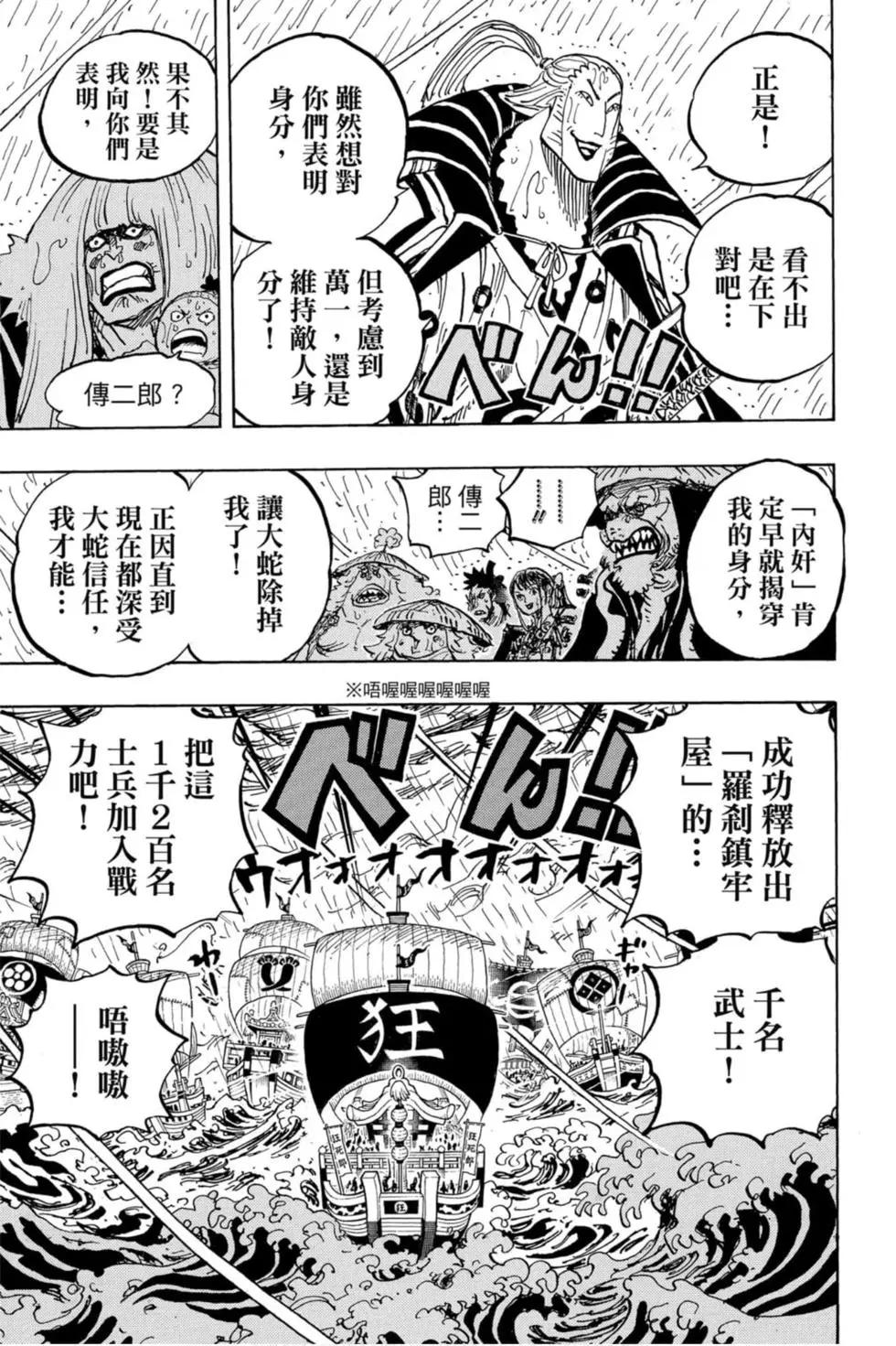 第97卷19