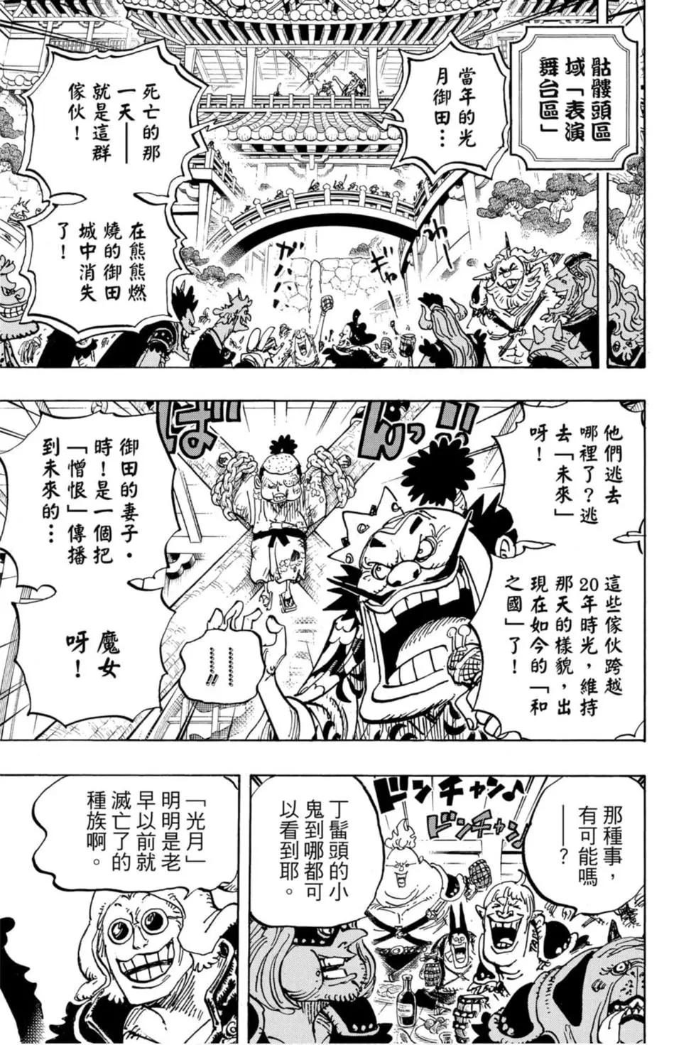 第97卷191