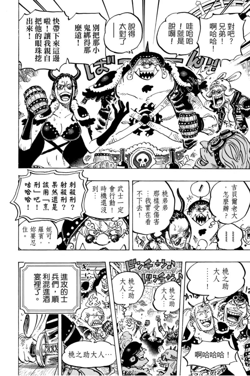 第97卷192
