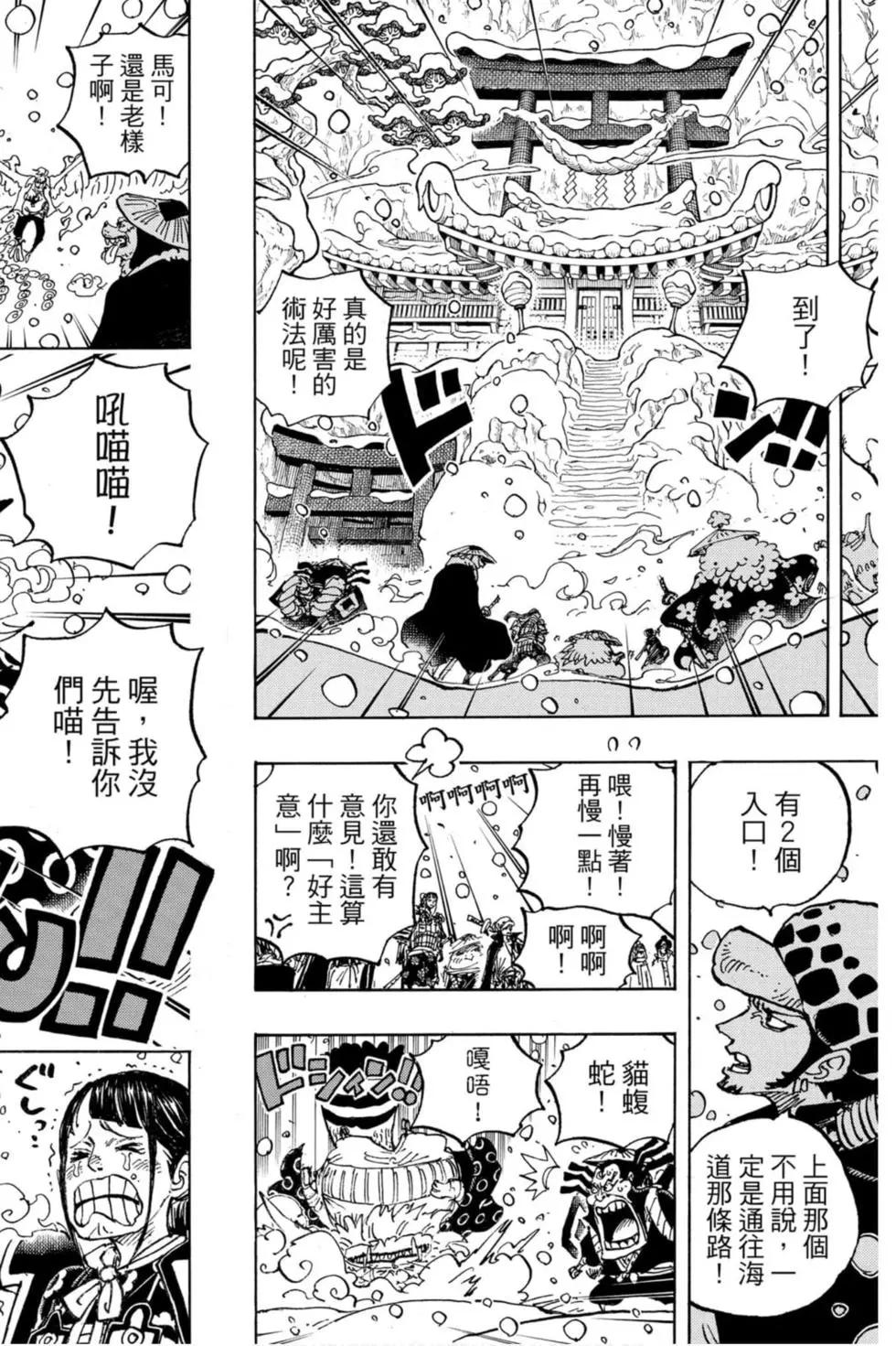 第97卷196