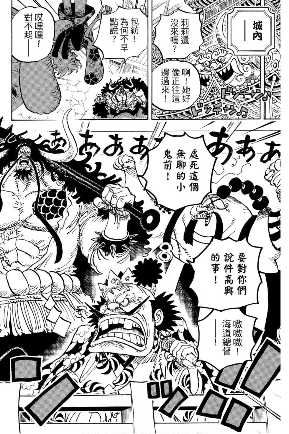 第97卷198