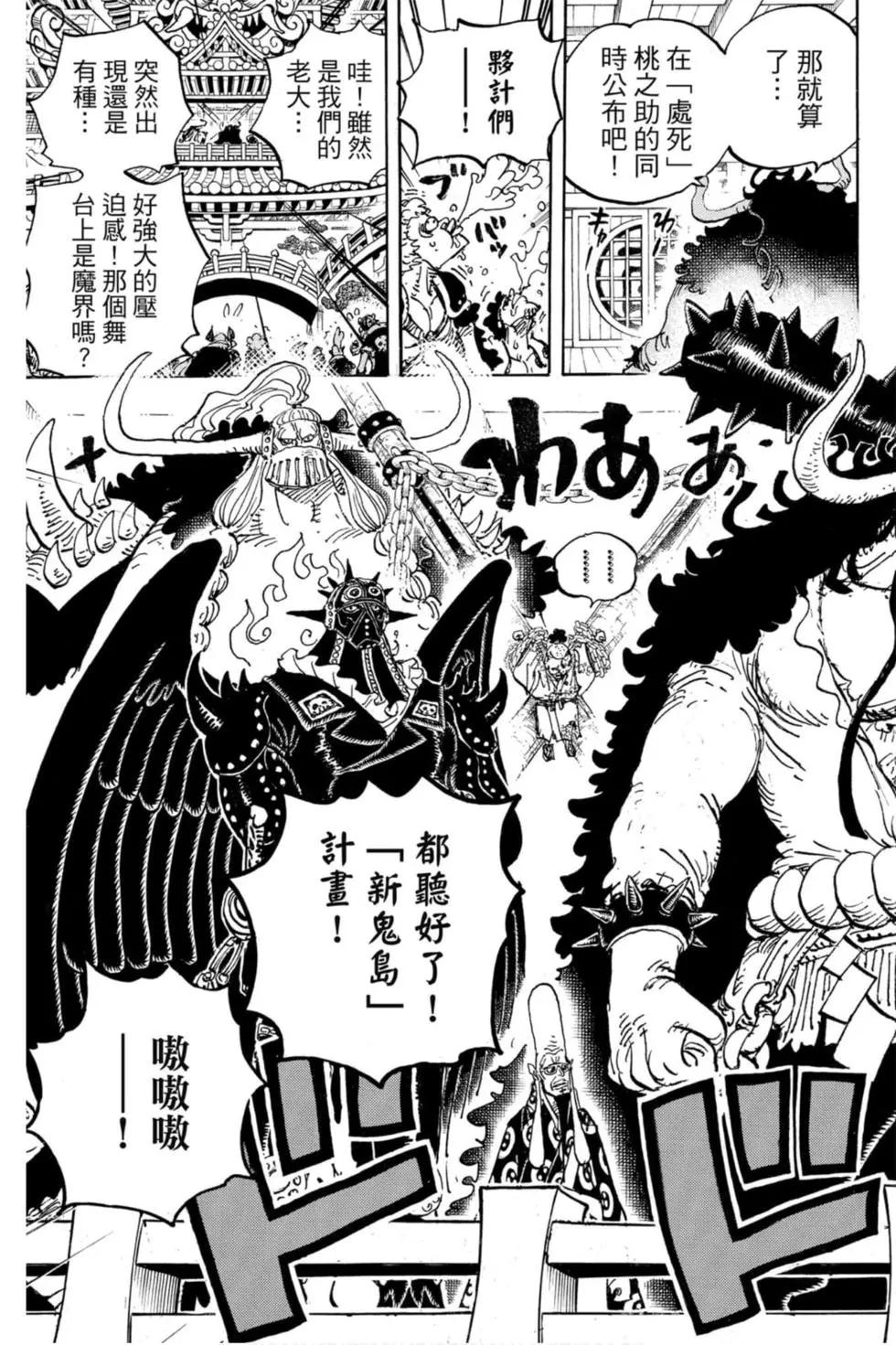 第97卷199