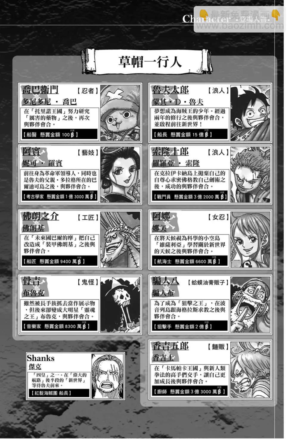 第97卷2