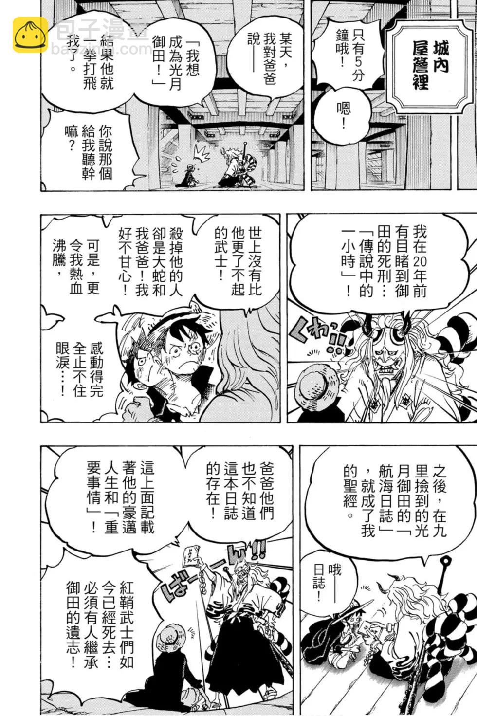 第97卷200