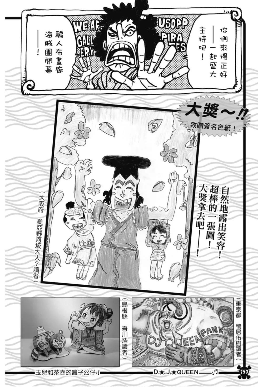 第97卷202