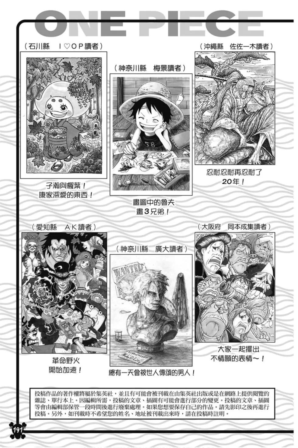 第97卷203