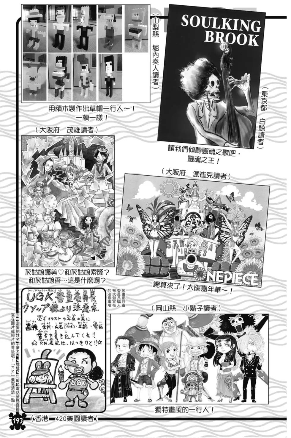 第97卷205